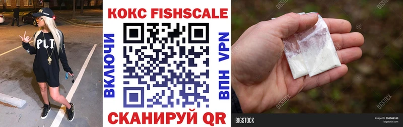 Купить наркотики сайты Белорецк Канабис Меф COCAIN ГАШ