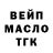ЭКСТАЗИ Punisher Dogon Backwards