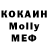 Метадон VHQ Vkusniy Cheburek