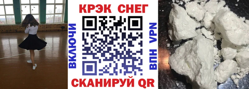 гидра вход  купить наркоту  Белорецк  дарк нет наркотические препараты  COCAIN Columbia 
