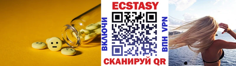 ЭКСТАЗИ Punisher  Белорецк 
