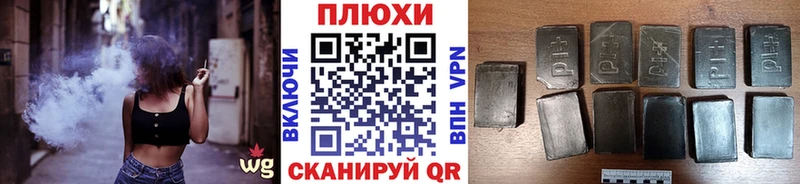 кракен как войти  Белорецк  Гашиш индика сатива 