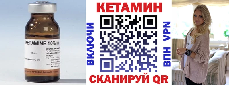 купить наркотики цена  Белорецк  Кетамин ketamine 