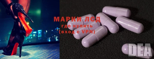 герыч Баксан