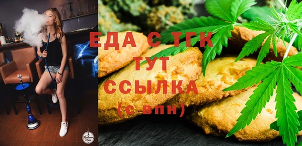 каннабис Балахна