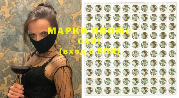 дистиллят марихуана Слюдянка