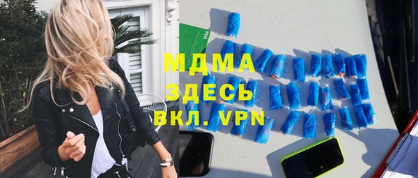 герыч Баксан