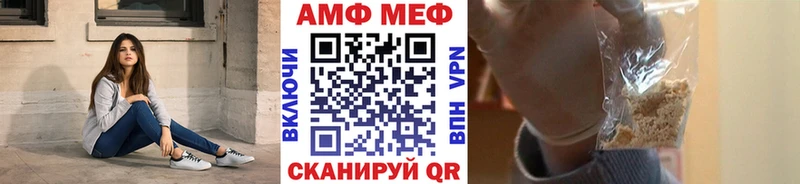 Первитин Декстрометамфетамин 99.9%  Белорецк 