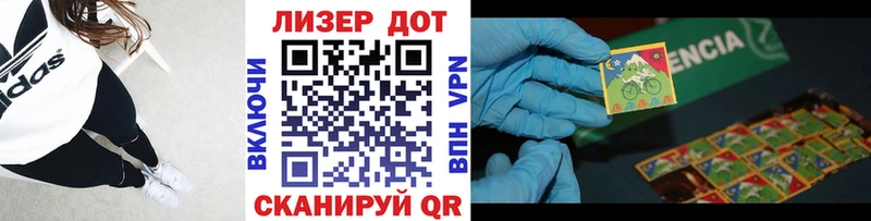 Марки N-bome 1,8мг Белорецк