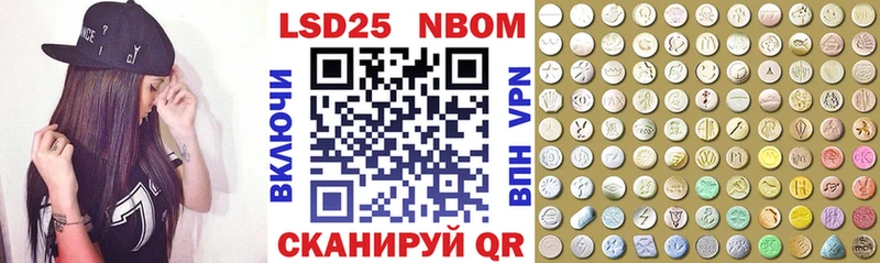 Наркотические марки 1,5мг  закладка  Белорецк 