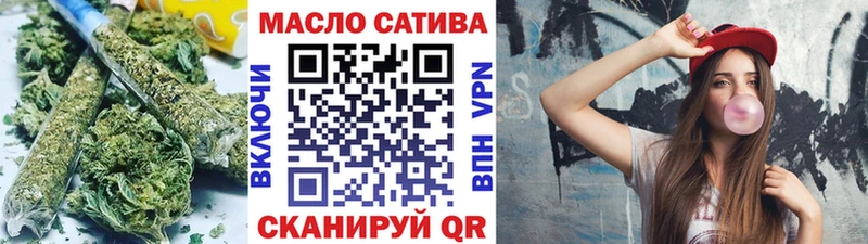 mega сайт  дарнет шоп  Белорецк  Дистиллят ТГК концентрат 